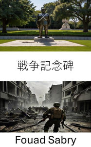 Title: War Memorial: Honoring Heroes through Strategy and Sacrifice, Author: Fouad Sabry