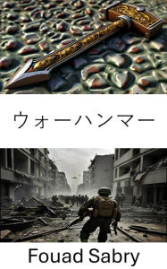 Title: War Hammer: Forging Victory in the Crucible of Combat, Author: Fouad Sabry