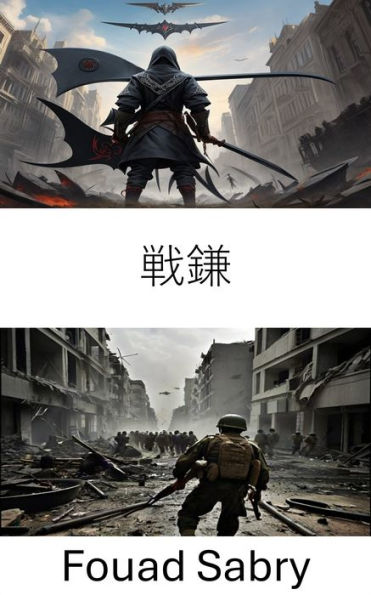 War Scythe: Shadow's Harvest, Unveiling Modern Conflict Tactics