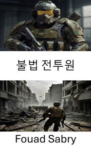 Title: Unlawful Combatant: Rogue Soldier, Code 237, Author: Fouad Sabry