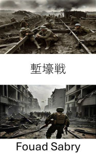 Title: Trench Warfare: The Science Behind Battlefield Strategies, Author: Fouad Sabry