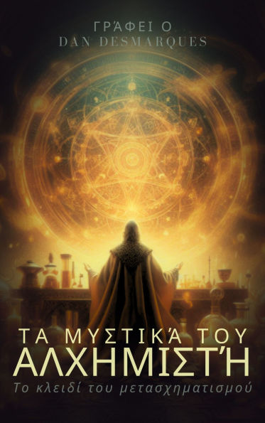Mastering Alchemy: The Key to Success and Spiritual Grow