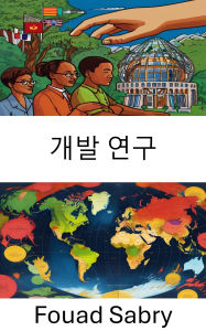 Title: Development Studies: Power, Poverty, and Progress, Unpacking the Politics of Global Development, Author: Fouad Sabry