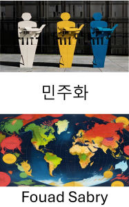 Title: Democratization: Empowering the People, Reshaping Power in a Changing World, Author: Fouad Sabry