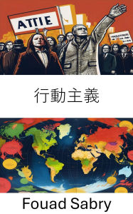 Title: Activism: Strategies for Social Change and Political Engagement, Author: Fouad Sabry