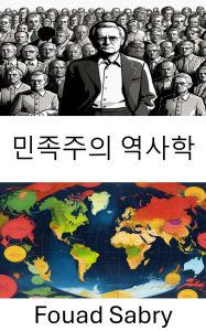 Title: Nationalist Historiography: Analyzing the Role of History in Shaping National Identity, Author: Fouad Sabry
