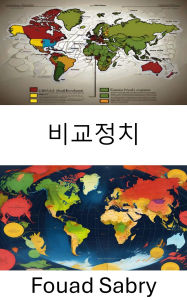 Title: Comparative Politics: Understanding the Dynamics of Political Systems Worldwide, Author: Fouad Sabry