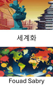 Title: Globalization: The Era of Interconnected States, Author: Fouad Sabry