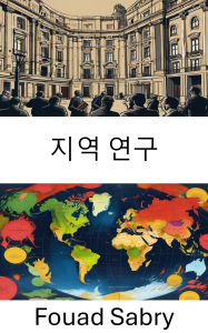 Title: Area Studies: Exploring Global Realities, Author: Fouad Sabry