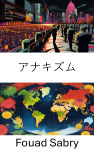 Title: Anarchism: Exploring Stateless Societies and Radical Political Movements, Author: Fouad Sabry