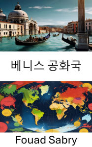 Title: Republic of Venice: Navigating Power and Influence in a Maritime Empire, Author: Fouad Sabry