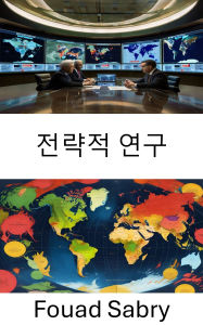 Title: Strategic Studies: Navigating Power and Influence in Global Politics, Author: Fouad Sabry