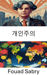 Title: Individualism: Exploring Personal Freedom and Autonomy in Modern Governance, Author: Fouad Sabry