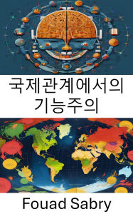 Title: Functionalism in International Relations: Global Cooperation Beyond Borders, Author: Fouad Sabry
