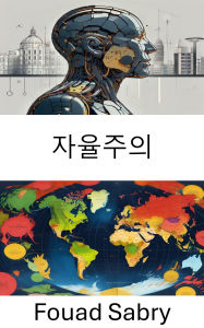Title: Autonomism: Radical Movements and Democratic Futures, Author: Fouad Sabry