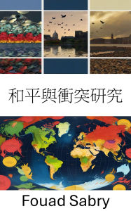 Title: Peace and Conflict Studies: Understanding Global Dynamics, From Diplomacy to Resolution, Author: Fouad Sabry