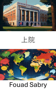 Title: Upper House: The Pinnacle of Legislative Power and Influence, Author: Fouad Sabry