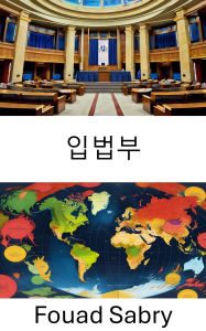 Title: Legislature: The Heart of Democratic Decision Making, Author: Fouad Sabry