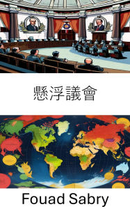 Title: Hung Parliament: Navigating Political Stalemate and Coalition Dynamics, Author: Fouad Sabry