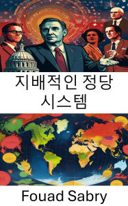 Title: Dominant Party System: Power, Persistence, and Political Control, Author: Fouad Sabry
