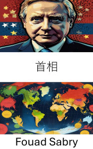 Title: Prime Minister: Leadership and Influence in Modern Democracies, Author: Fouad Sabry