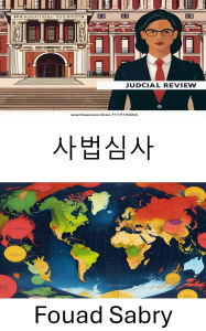 Title: Judicial Review: Defending Constitutional Balance, A Legal Lens on Governance, Author: Fouad Sabry