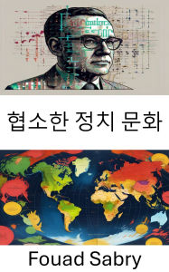 Title: Parochial Political Culture: Exploring Localized Political Identities and Influences, Author: Fouad Sabry