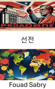 Title: Propaganda: The Art and Science of Influence in Modern Politics, Author: Fouad Sabry