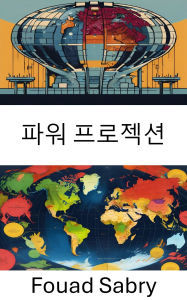 Title: Power Projection: Strategies for Dominance in Global Affairs, Author: Fouad Sabry