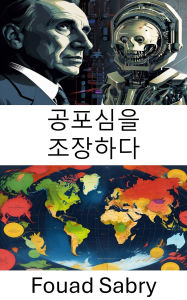 Title: Fearmongering: How Fear Is Manipulated to Control Political Outcomes, Author: Fouad Sabry
