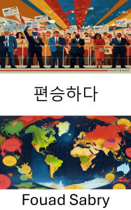 Title: Bandwagoning: The Dynamics of Political Influence and Group Behavior, Author: Fouad Sabry