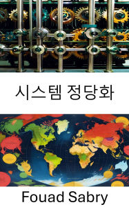 Title: System Justification: How Power Persists and Inequality Thrives, Author: Fouad Sabry
