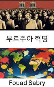 Title: Bourgeois Revolution: The Transformation of Class Dynamics and Power Structures, Author: Fouad Sabry
