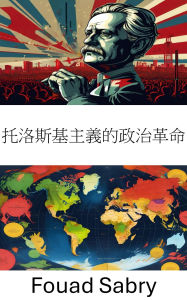 Title: Political Revolution in Trotskyism: Strategies and Impacts of Trotskyist Movements, Author: Fouad Sabry