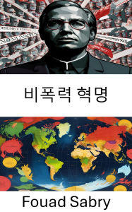 Title: Nonviolent Revolution: Strategies and Successes in Peaceful Political Change, Author: Fouad Sabry