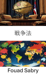 Title: War Law: Decoding the Rules of Conflict and Power, Author: Fouad Sabry