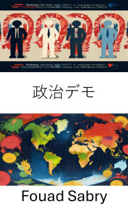 Title: Political Demonstration: The Power of Protest in Modern Democracies, Author: Fouad Sabry