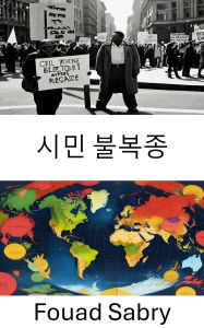 Title: Civil Disobedience: The Power of Nonviolent Resistance in Modern Democracies, Author: Fouad Sabry