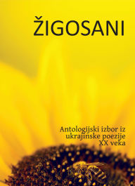 Title: Zigosani, Author: Mila Gavrilovic