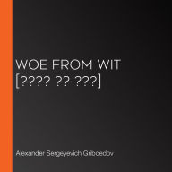 Woe from Wit [???? ?? ???]
