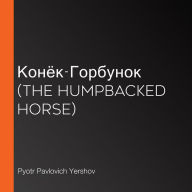 Â¿Â¿Â¿Â¿Â¿-Â¿Â¿Â¿Â¿Â¿Â¿Â¿Â¿ (The Humpbacked Horse)