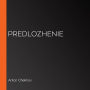 Predlozhenie