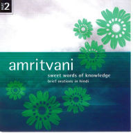 Amritvani (Sweet Words of Knowledge): Brief Orations in Hindi Volume 2