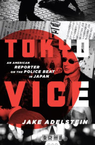 Tokyo Vice: An American Reporter on the Police Beat in Japan