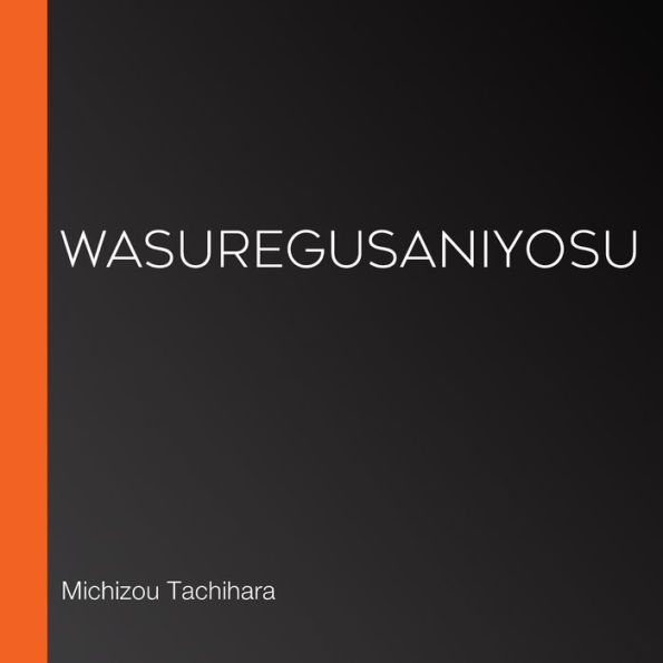 Wasuregusaniyosu