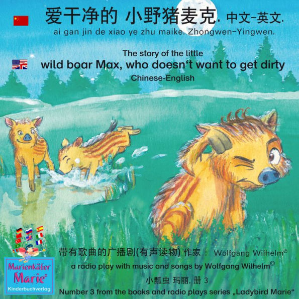story of the little wild boar Max, who doesn't want to get dirty. Chinese-English / ai gan jin de xiao ye zhu maike. Zhongwen-Yingwen. ¿¿¿¿ ¿¿¿¿¿. ¿¿, The - ¿¿: Number 3 from the books and radio plays series 