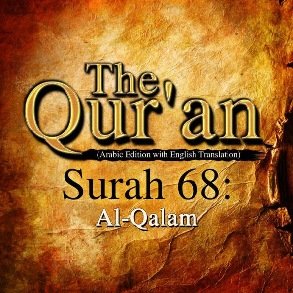 The Qur'an: Surah 68: Al-Qalam