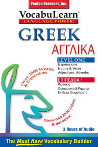 Vocabulearn: Greek / English Level 1: Bilingual Vocabulary Audio Series
