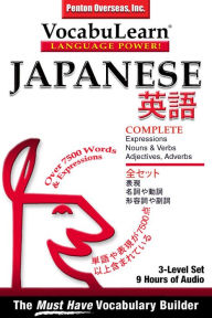Japanese/English Complete