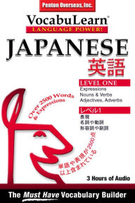 Vocabulearn: Japanese / English Level 1: Bilingual Vocabulary Audio Series
